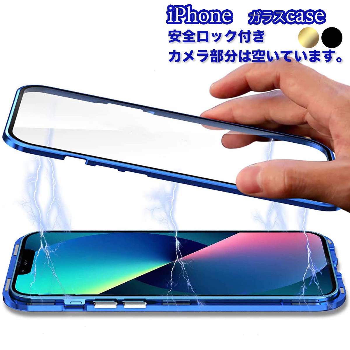 iPhone 14 Pro Max アルミバンパーケース - World Select