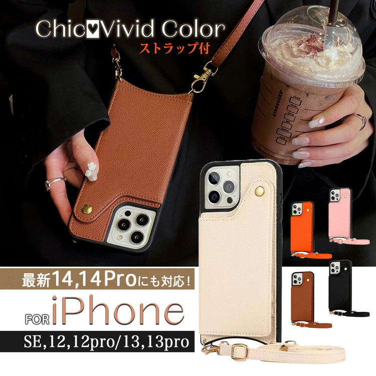 iPhone 13 Pro 手帳型ケース｜ショルダーストラップ付き PUレザー - 画像1