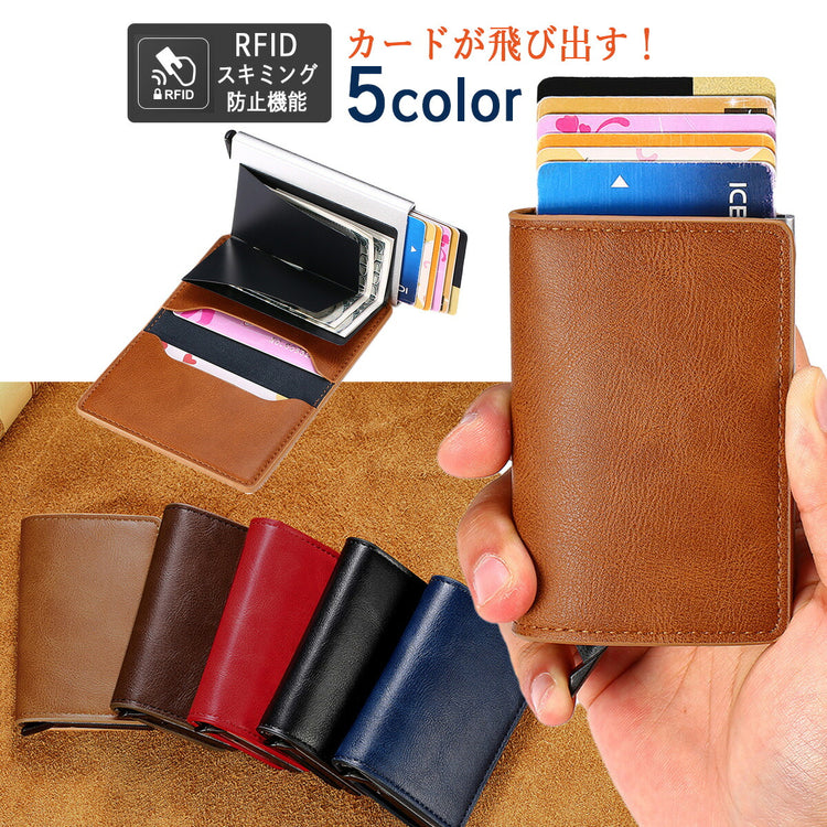 メンズ 薄型カードケース - World Select | WorldSelect Shop