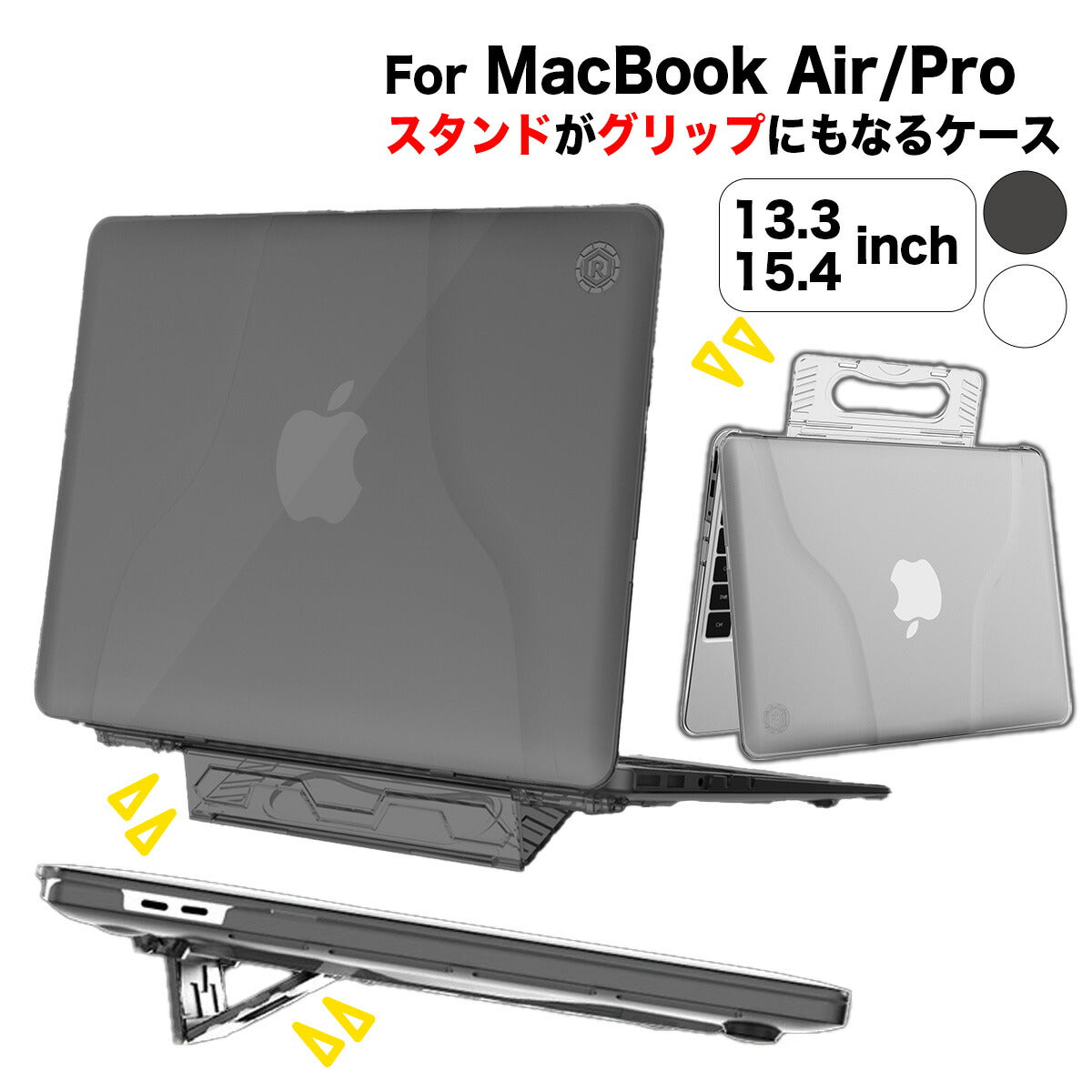 MacBook ケース スタンド付き - World Select | WorldSelect Shop