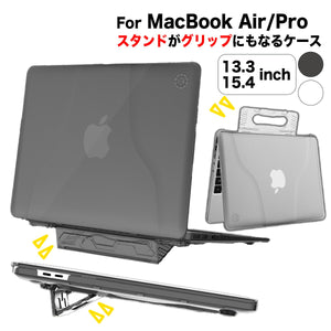 MacBook ケース スタンド付き - World Select | WorldSelect Shop