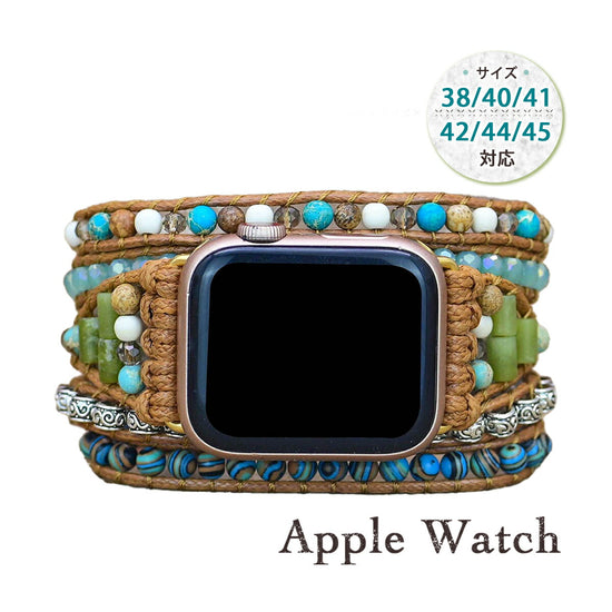 Apple Watch ボヘミアンバンド｜天然石ビーズ レディース - 画像1