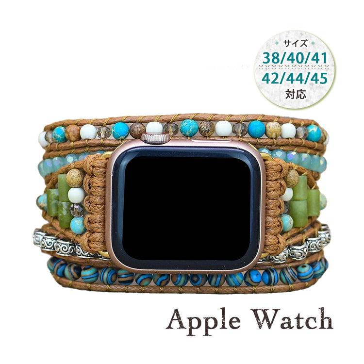 Apple Watch ボヘミアンバンド｜天然石ビーズ レディース - 画像1
