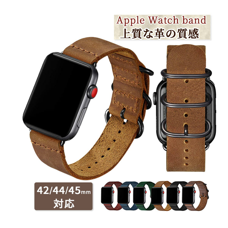 Apple Watch 本革バンド｜ヴィンテージレザー Series 11-6/ の全体像。
