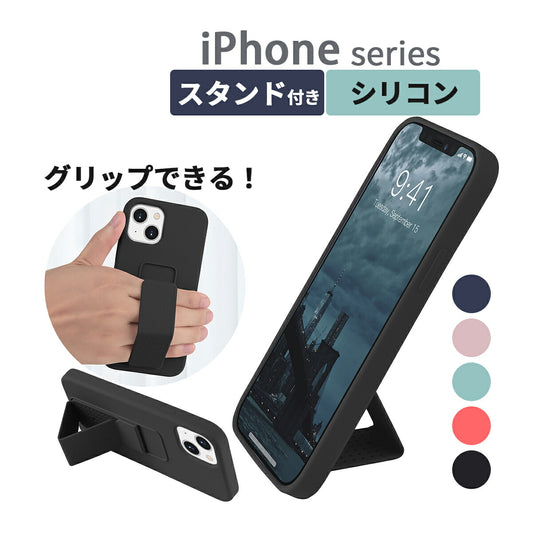 iPhone 13 Pro Max ケース ピタッと密着 マグネット シリコン シリコンスタンド スマホカバー iPhoneカバー マグネットスタンド 耐衝撃 グリップ 韓国 ビビットカラー ミント ネイビー しっとり手触り さらさら質感 磁力密着