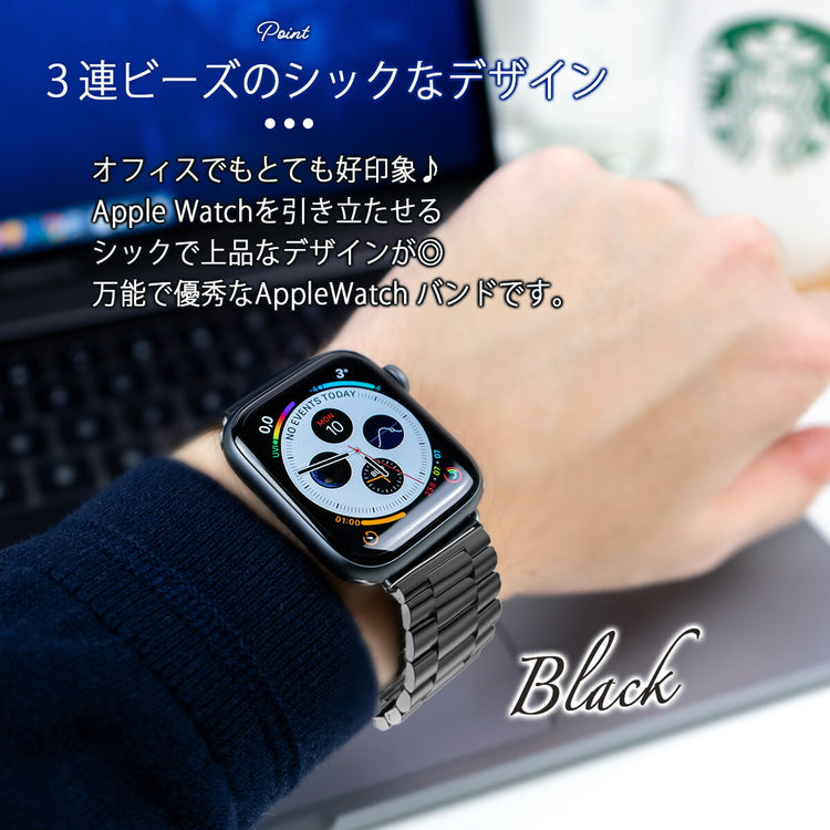 Apple Watch ステンレスバンド｜三連珠デザイン 38-44mm対応 - 画像4