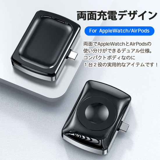 dual-charger - image 4