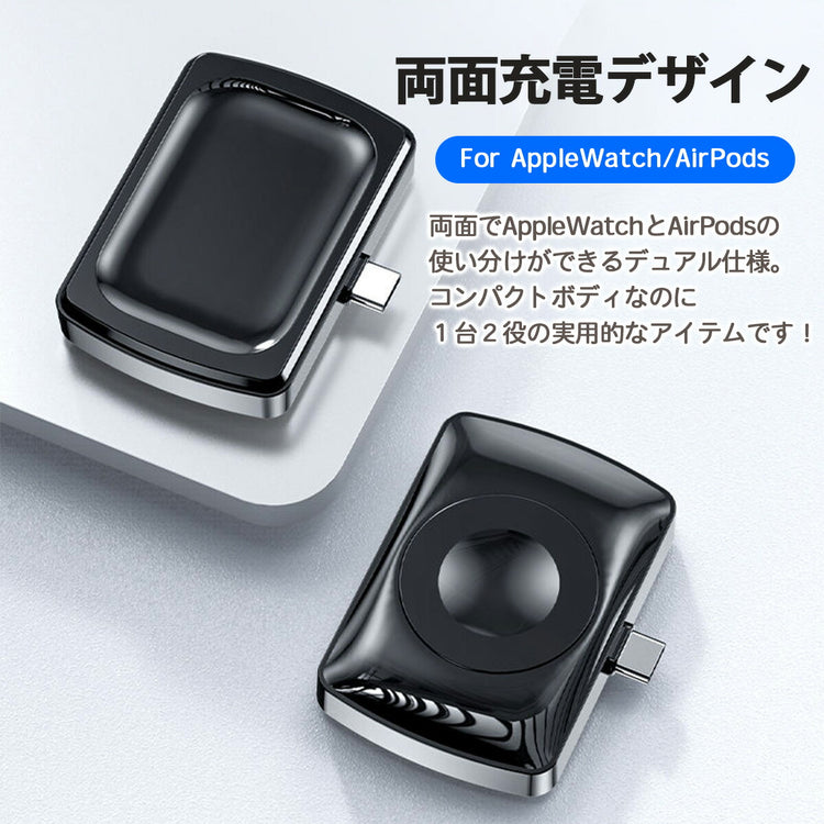 dual-charger - image 4