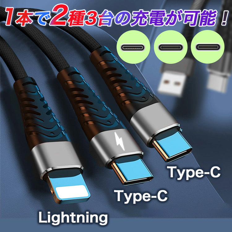 USB-Cポートに接続した充電ケーブルの利用イメージ。