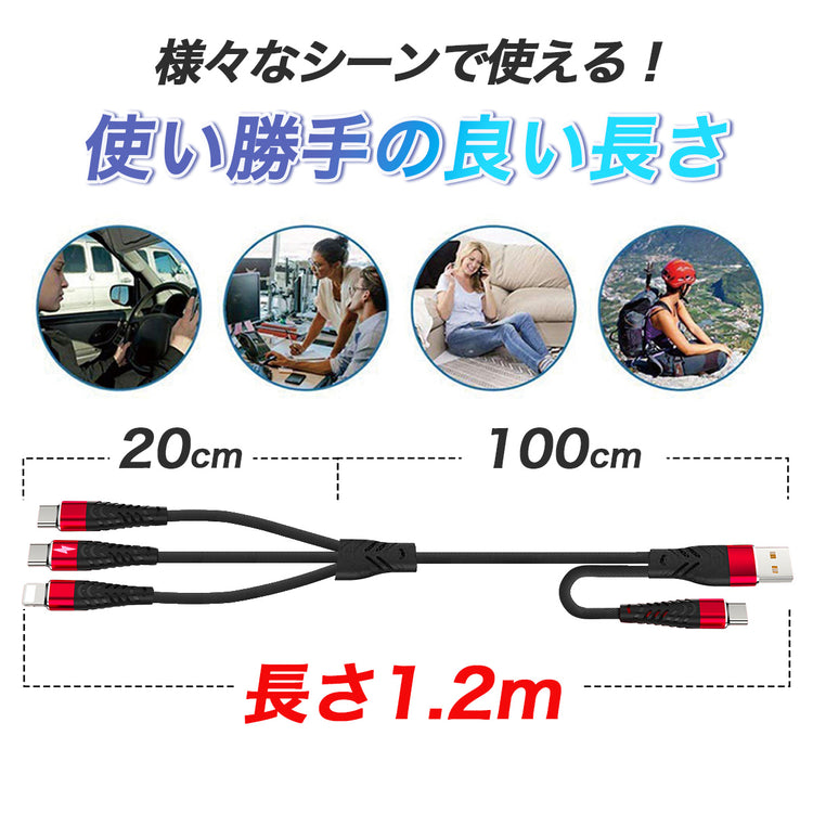 【セットでお得】 iPhone アンチグレア フィルム 3in2 充電ケーブル セット iPhone17 16 15 14 さらさら マット 反射防止 指紋防止 液晶保護 マルチケーブル 同時充電 急速充電 USB Type-C