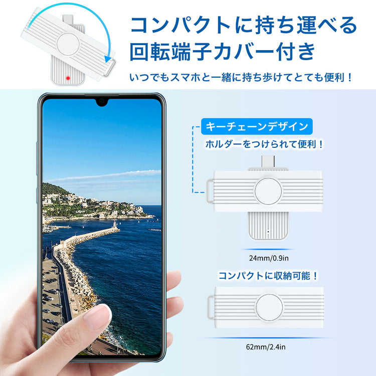 素材とサイズ感。