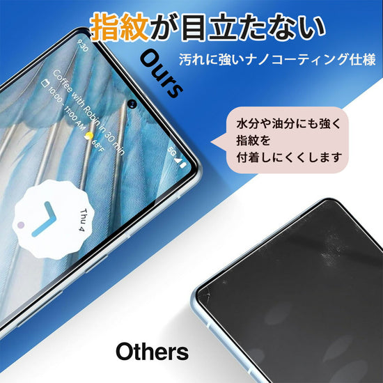 クリアな質感 液晶面を保護 日本製ガラス 美しい光沢 輝きを纏う 高い透明度 フィルム ピクセル 自動吸着 飛散防止 鮮明画像 快適操作 仕様設計 品質設計 耐久設計 保護設計 適合設計 実用設計 ガラス ピカッ 透明感 ツヤ