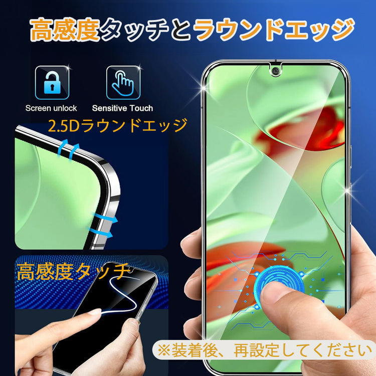 ピクセルフィルム ジャストフィット サラッと快適 日本製ガラス フィルム 自動吸着 飛散防止 持ち心地 仕様設計 品質設計 耐久設計 保護設計 適合設計 実用設計 高硬度 ピカッ ガード 液晶面 透明感 素材 透明 ツヤ 素材: