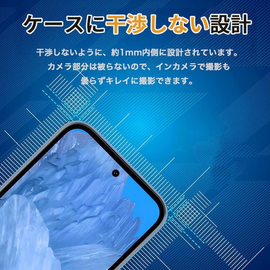 バッテリー負担軽減 ツルピカ透明ガード 熱伝導シート構造 コーティング 日本製ガラス 試験データ フィルム 放熱効果 薄型素材 指紋防止 自動吸着 仕様設計 品質設計 耐久設計 保護設計 適合設計 実用設計 疎水性 撥油性