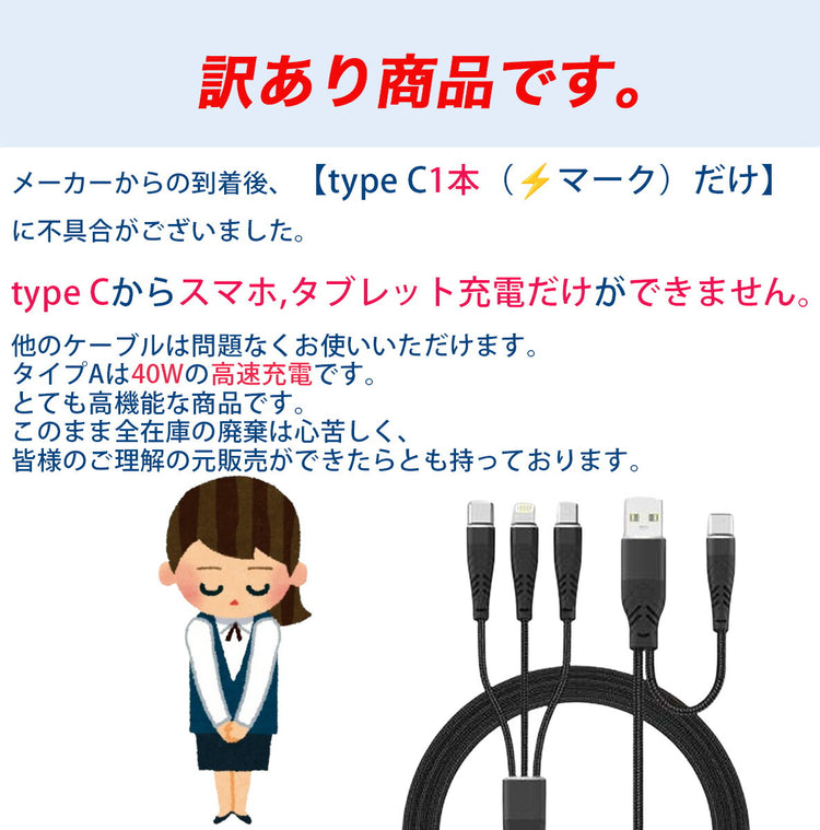 ケーブル端のUSB Type-Cコネクタ部のディテール。