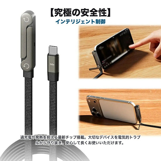 Type-C 240W 充電ケーブル｜PD急速充電 iPhone 17対応 のパッケージ・付属内容とサイズ感（別アングル）。