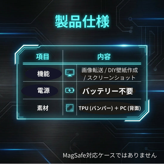 iPhone 17 Pro Max NFCケース E-Ink 11