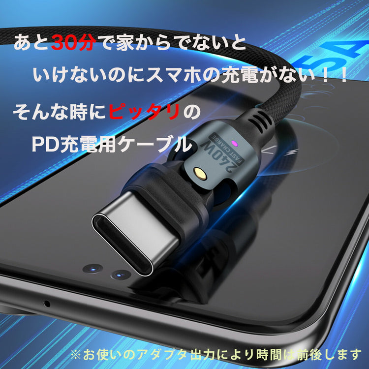 ケーブル両端のUSB Type-Cコネクタ部。L字型で挿しやすく、暗所で見やすいLEDインジケーターを搭載（別アングル）。