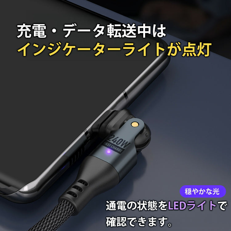 ノートPCやスマートフォンのUSB-Cポートに接続したUSB-C 240W充電ケーブルの利用イメージ（別アングル）。