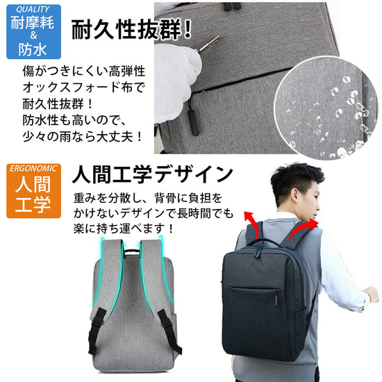 ビジネスリュック 15インチ｜USB充電ポート 撥水 大容量 通勤 - 画像4