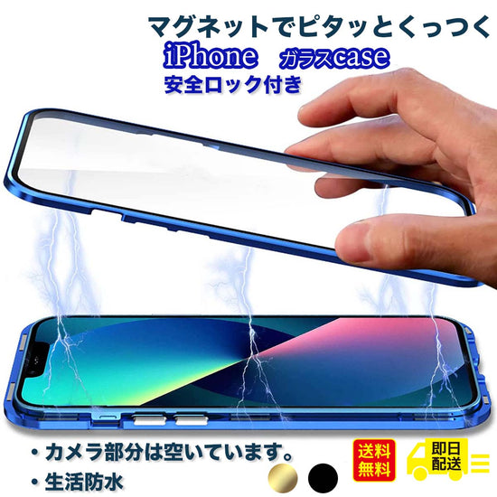 iPhone 14 Pro Max アルミバンパーケース - World Select