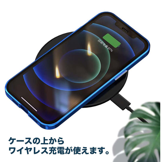 iPhone 14 Pro Max アルミバンパーケース｜MagSafe対応 耐 の全体像（別アングル）。