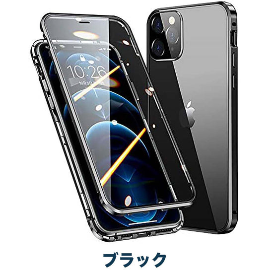 iPhone 14 Pro Max アルミバンパーケース - World Select