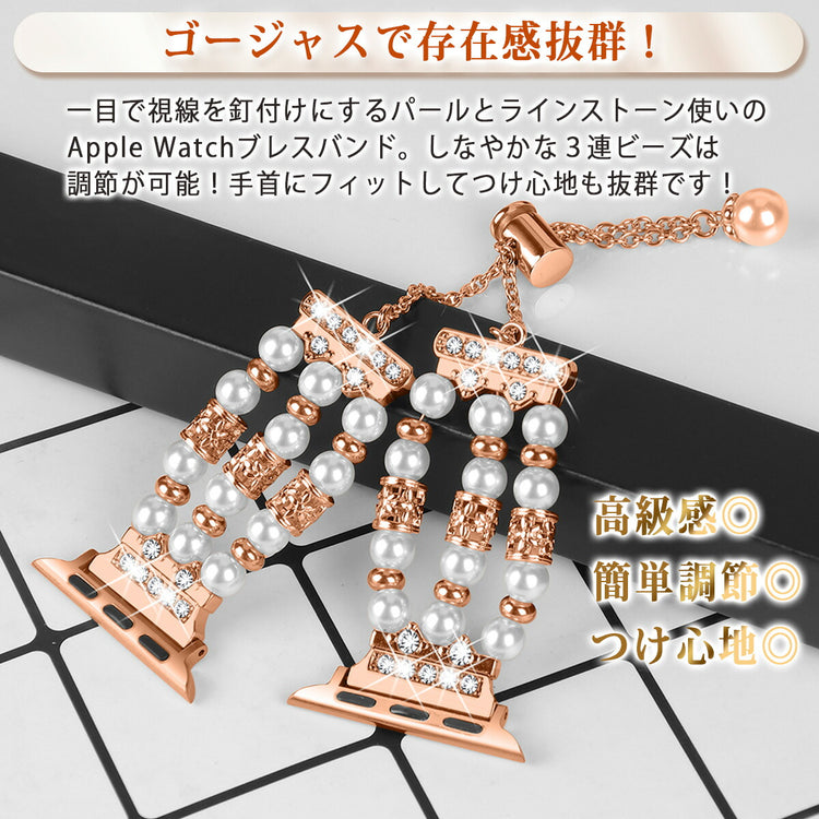 Apple Watch パールブレスレットバンド｜ラインストーン レディース - 画像6