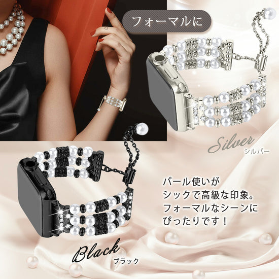 Apple Watch パールブレスレットバンド｜ラインストーン レディース - 画像8