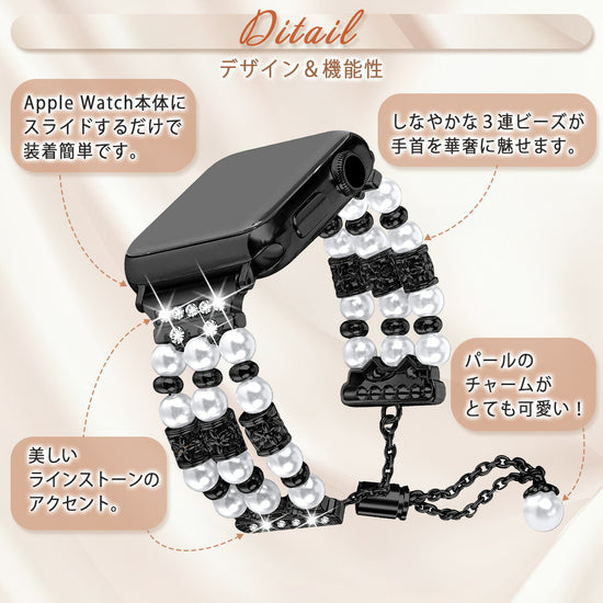 Apple Watch パールブレスレットバンド｜ラインストーン レディース - 画像9
