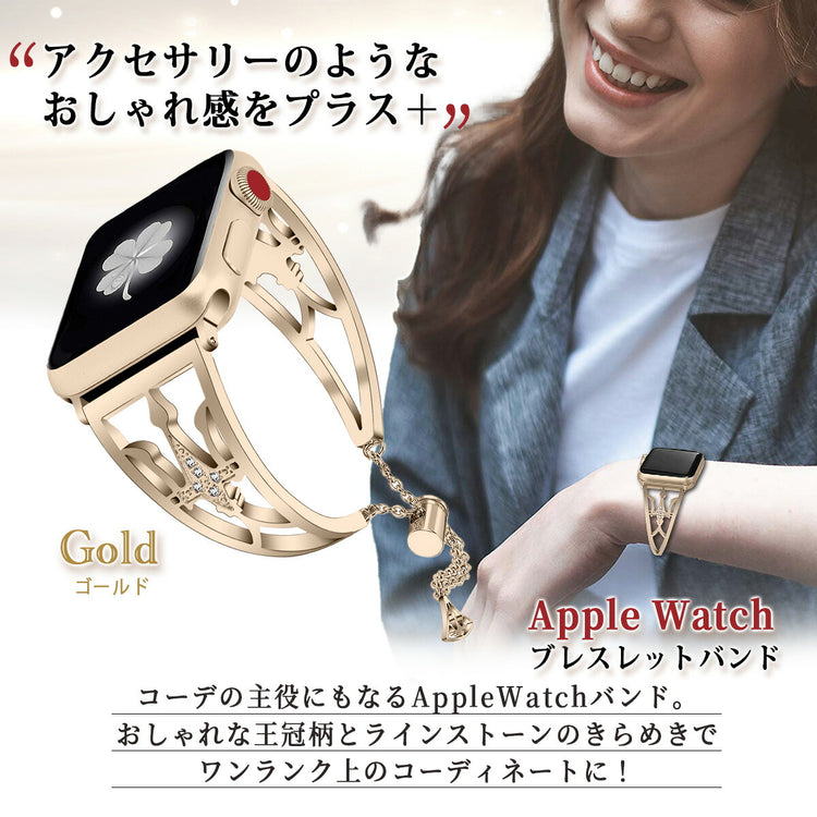 Apple Watch ステンレスチェーンバンド｜王冠モチーフ レディース - 画像2