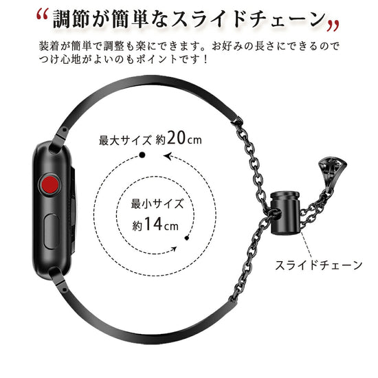 Apple Watch ステンレスチェーンバンド｜王冠モチーフ レディース - 画像5