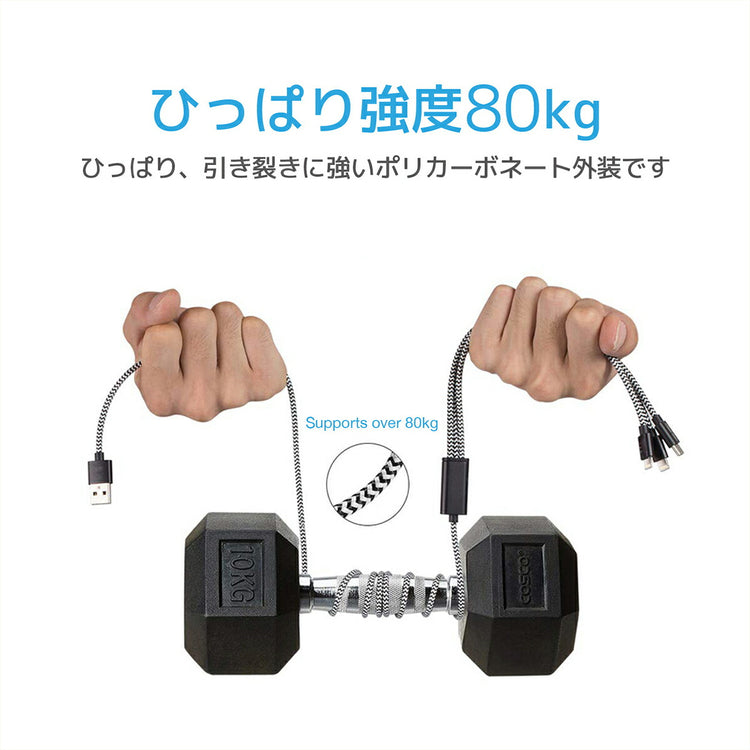 USB-Cポートに接続した充電ケーブルの利用イメージ（別アングル）。