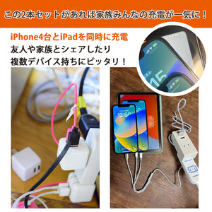 2本セット 充電ケーブル iPhone 3in1 急速充電 3A 1.2m ライトニング タイプC マイクロUSB TypeC microUSB iPhone iPad Android アンドロイド スマホ ナイロン編み