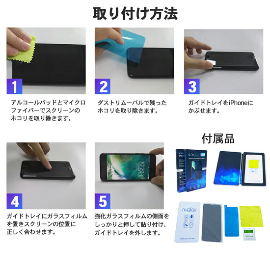 貼り付け後の画面の透明感（別アングル）。
