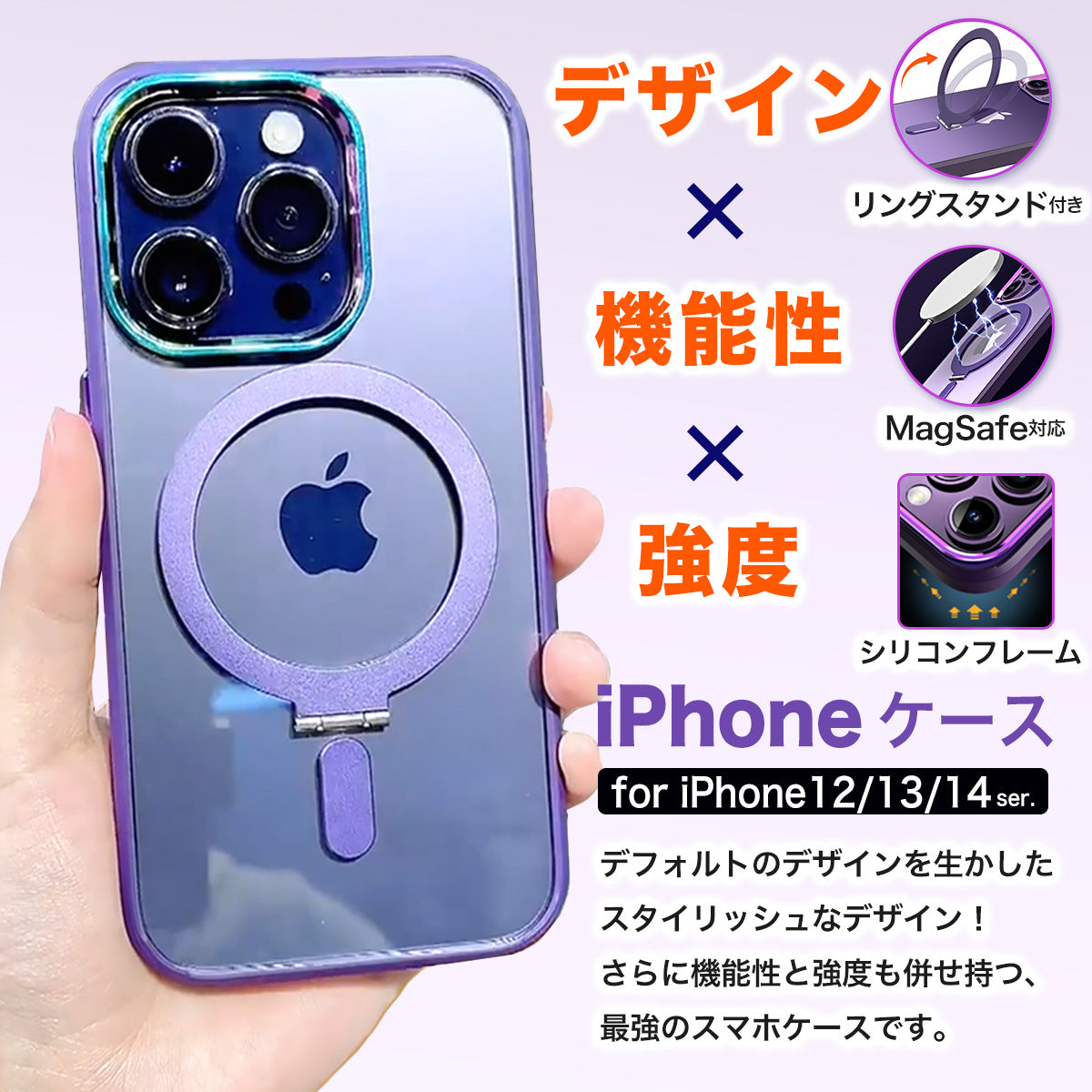 iPhone 13 ケース クリア スタンド機能 リング ワイヤレス充電対応 iPhone 13 用 ケース クリア スタンド機能 リング ワイヤレス