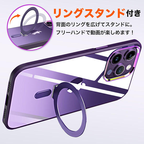 ☆　iPhone14Pro　ケース　Magsafe対応　スタンド機能　クリア Amazon.co.jp: 【CD MagSafeリング・スタンド一体】iPhone14 Pro Max