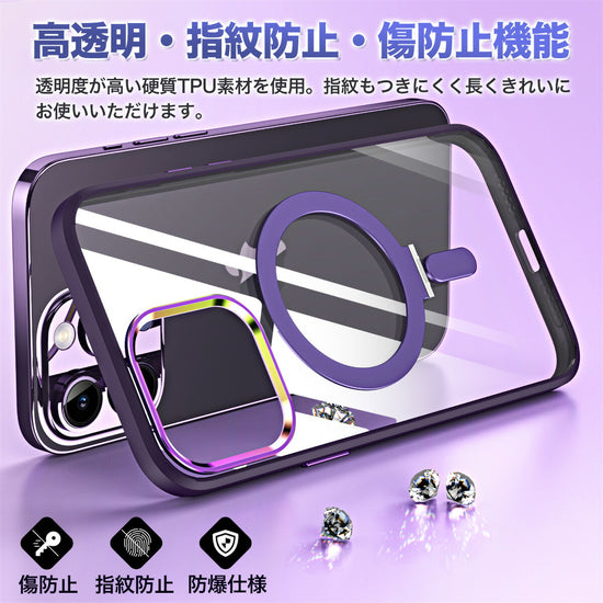 iPhone 14 Pro Max MagSafe対応クリアケース - World Select
