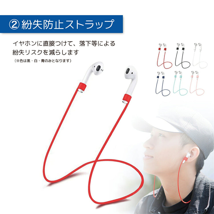 AirPods Pro 2 シリコンケース 6点セット｜カラビナ付き 耐衝撃 - 画像2