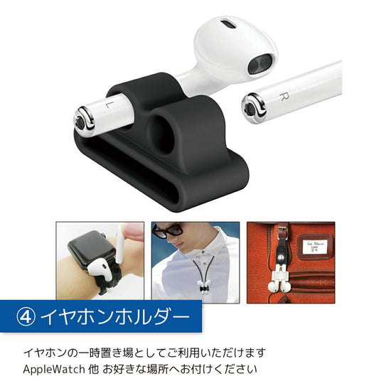 AirPods Pro 2 シリコンケース 6点セット｜カラビナ付き 耐衝撃 - 画像3
