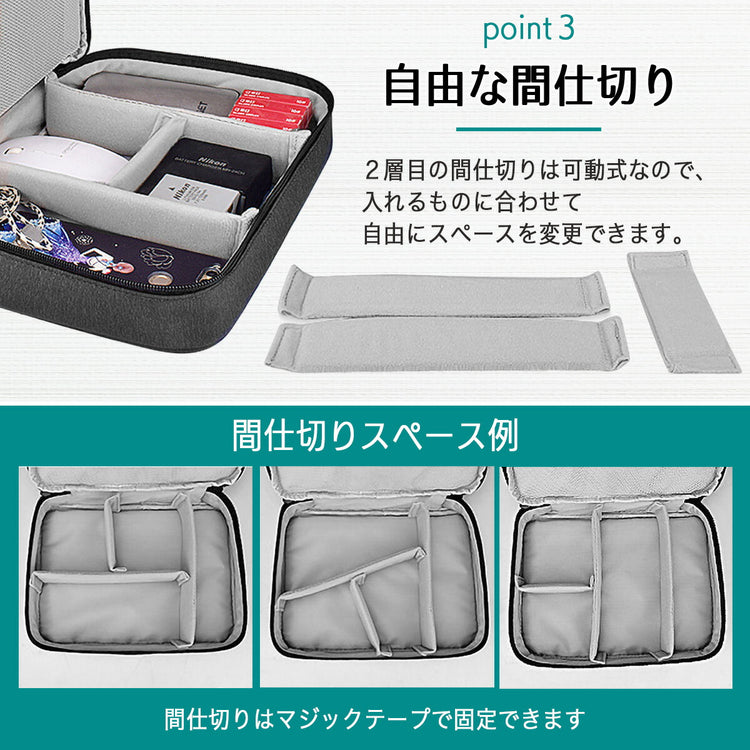 ガジェットポーチ｜防水 大容量 仕切り調整 トラベル収納ケースの全体像（別アングル）。