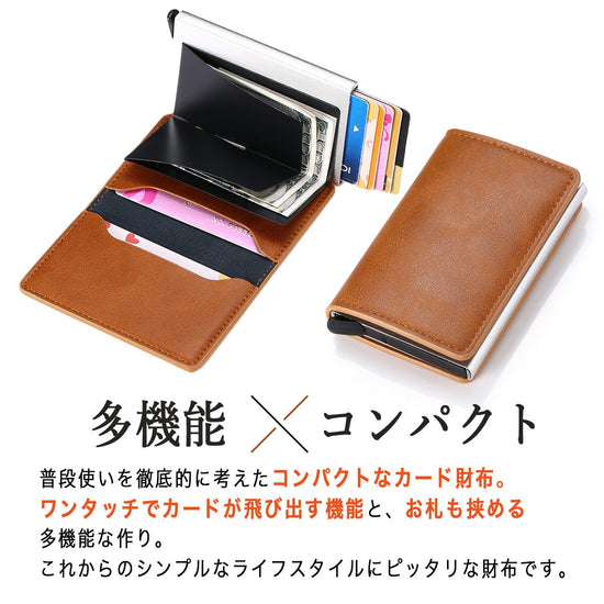 メンズ 薄型カードケース - World Select | WorldSelect Shop