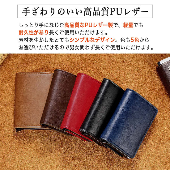 メンズ 薄型カードケース - World Select | WorldSelect Shop