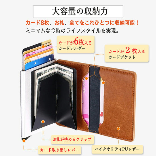 メンズ 薄型カードケース｜RFID防止 マネークリップ レザー の全体像（別アングル）。