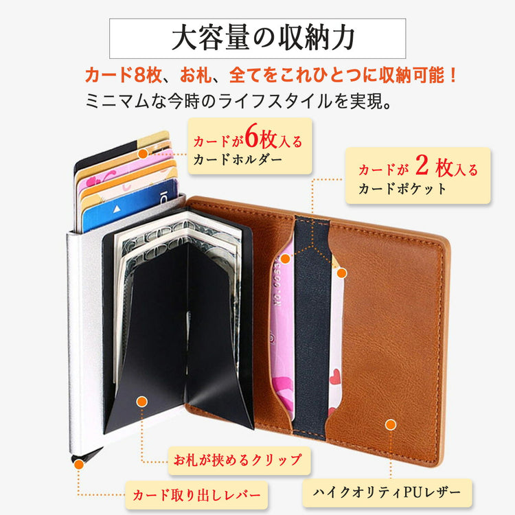 メンズ 薄型カードケース｜RFID防止 マネークリップ レザー の全体像（別アングル）。
