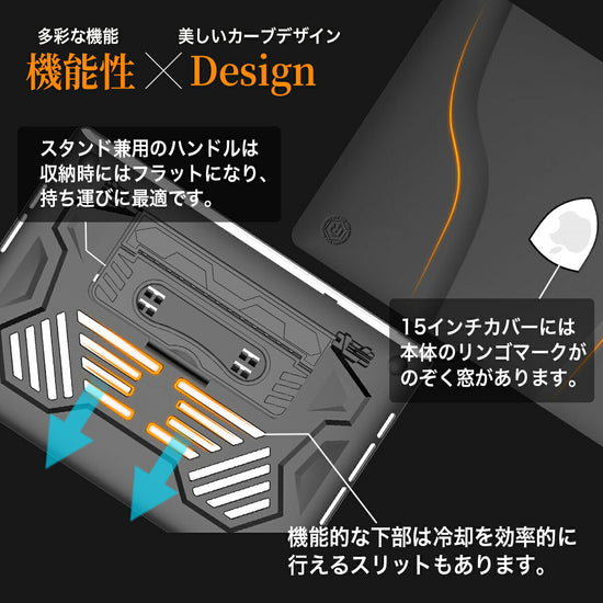 クリア・マット（指紋防止） 折りたたみ式スタンド 収納式ハンドル マックブック タイピング 傷付き防止 排熱口あり ズレ防止 スムーズ しっかり 仕様設計 品質設計 耐久設計 保護設計 適合設計 実用設計 ケース ハード シェル