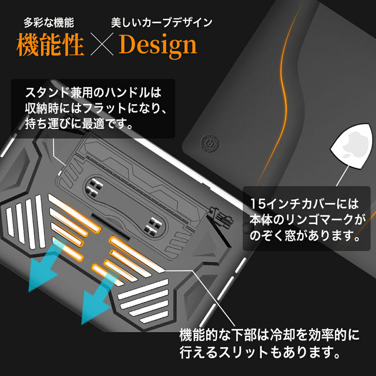 クリア・マット（指紋防止） 折りたたみ式スタンド 収納式ハンドル マックブック タイピング 傷付き防止 排熱口あり ズレ防止 スムーズ しっかり 仕様設計 品質設計 耐久設計 保護設計 適合設計 実用設計 ケース ハード シェル