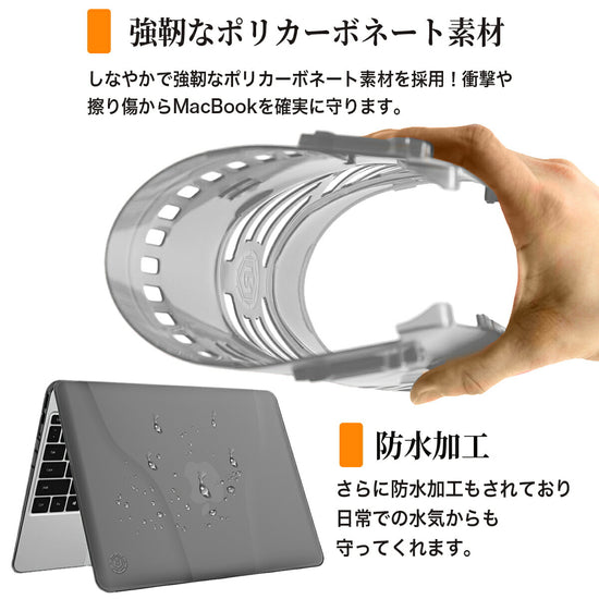クリア・マット（指紋防止） 折りたたみ式スタンド 収納式ハンドル マックブック バッテリー 排熱口あり スタンド スリット 冷却効果 しっかり 仕様設計 品質設計 耐久設計 保護設計 適合設計 実用設計 ケース ハード シェル
