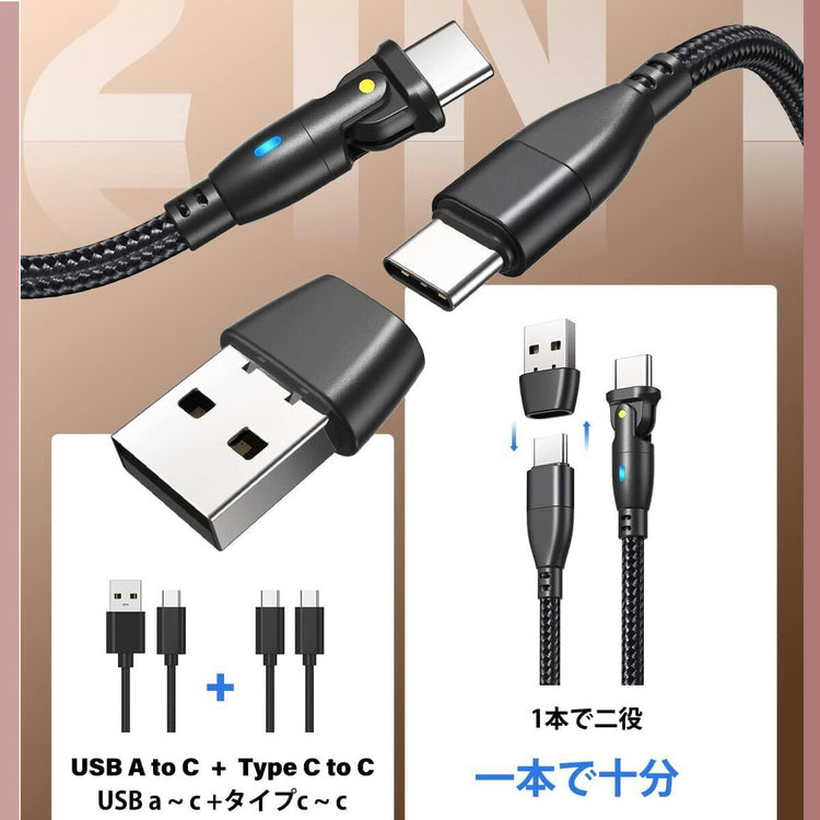 L字 Type-C 充電ケーブル 100W｜回転式 PD急速 断線防止 のパッケージ・付属内容とサイズ感（別アングル）。