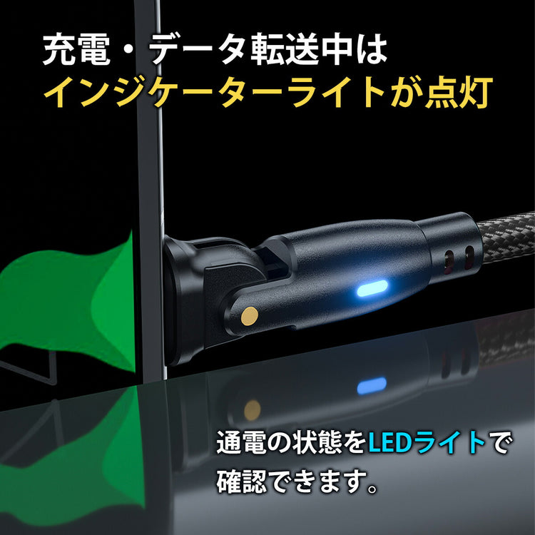 L字 Type-C 充電ケーブル 100W 2本セット｜PD急速 回転式 - 画像9